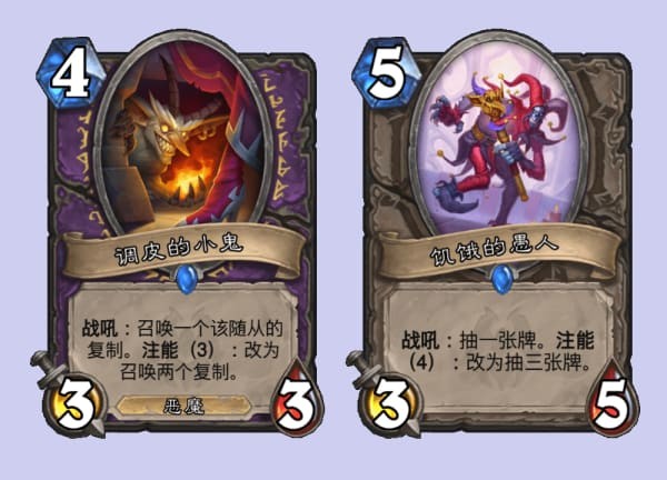 炉石传说可玩性怎么样 炉石传说战棋攻略