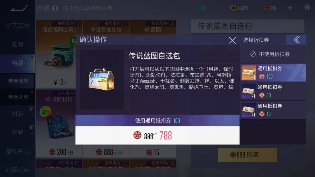 王牌竞速双十一活动 万圣至臻时装返场值得买吗