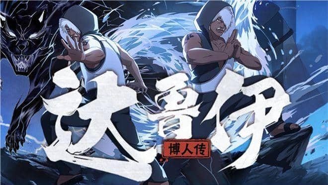 火影忍者博人传达鲁伊技能 博人传达鲁伊特殊机制分析