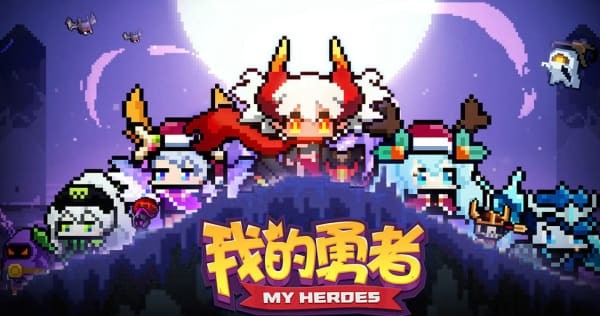 我的勇者魔女们入坑攻略 我的勇者抽卡出货率很低怎么办