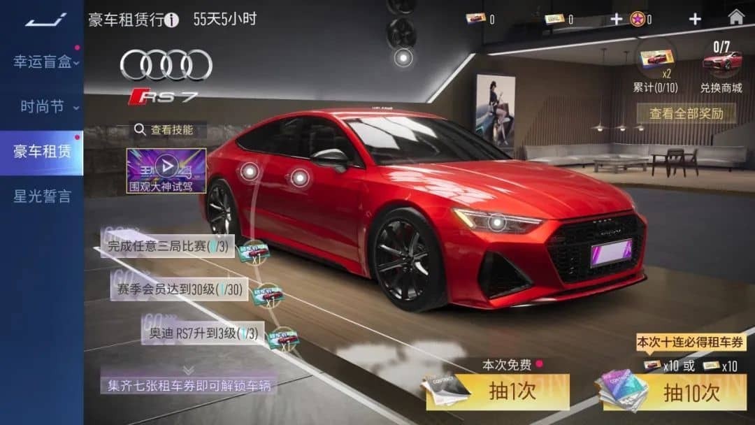王牌竞速奥迪RS7 全新豪车奥迪RS7强度评测