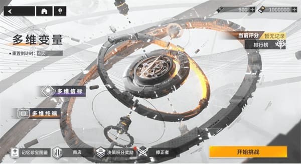 深空之眼玩家互动性怎么看 深空之眼连携奥义怎么释放