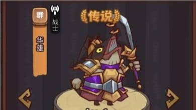 咸鱼之王疯狂华雄打法 疯狂华雄打法阵容攻略