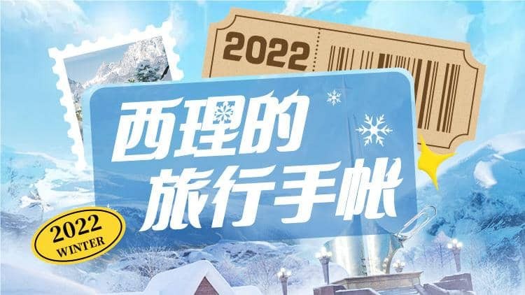 王牌竞速赛季末冲刺 S11赛季末倒计时活动指南
