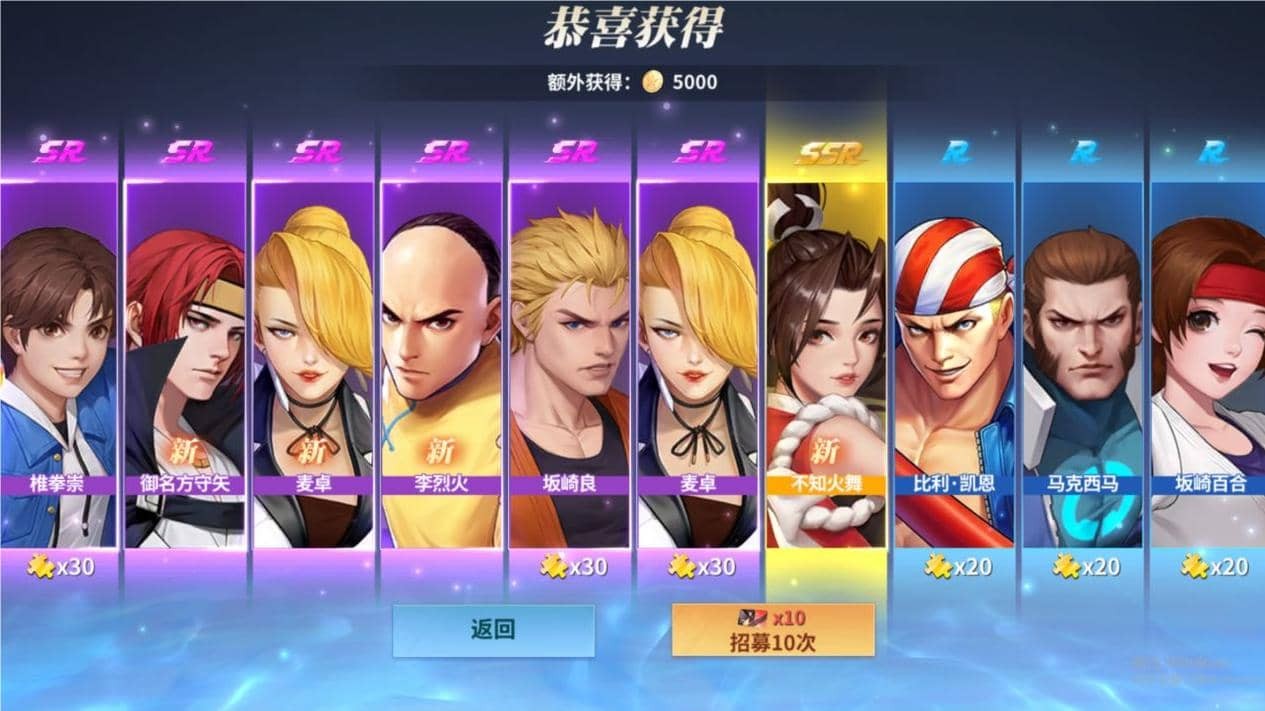 全明星激斗氪金怎么选 平民玩家如何合理氪金
