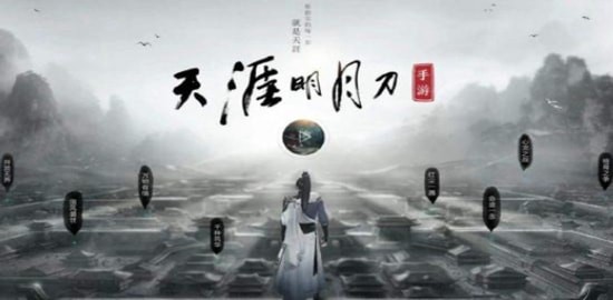 天涯明月刀手游攻略  汴水春风奇遇攻略介绍