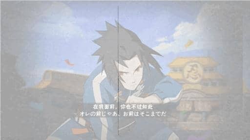 火影忍者无差别宇智波佐助 无差别佐助技能爆料