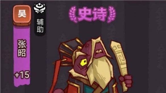 咸鱼之王疯狂张昭怎么打 俱乐部疯狂张昭打法攻略