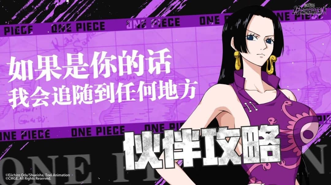 航海王热血航线顶上战争汉库珂 新版本女帝激斗技能怎么选
