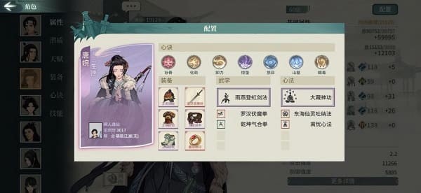 无名江湖玩法种类介绍 无名江湖新人入坑指南