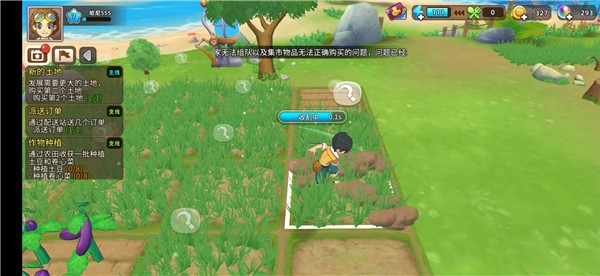 悠长假期游戏攻略 青草如何去进行获取呢？