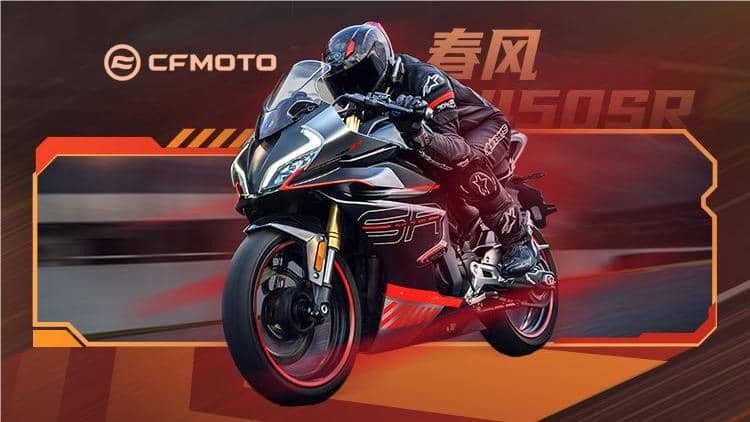 王牌竞速骑士纪元 全新摩托车春风450SR超前爆料