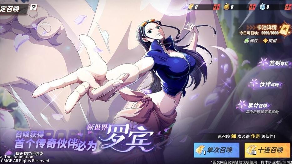 航海王热血航线新世界罗宾玩法 新世界罗宾对抗技巧推荐
