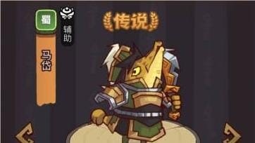 咸鱼之王俱乐部疯狂马岱打法攻略 疯狂马岱打法推荐