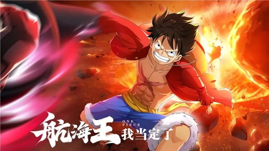 航海王热血航线新世界路飞回归 新世界路飞全技能分析指南