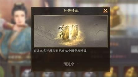 三国志战略版自定义武将能力值 云起龙襄自定义怎么玩