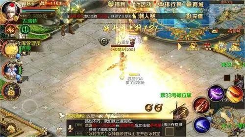 魔域手游2平民玩家玩什么职业 平民玩家职业推荐攻略