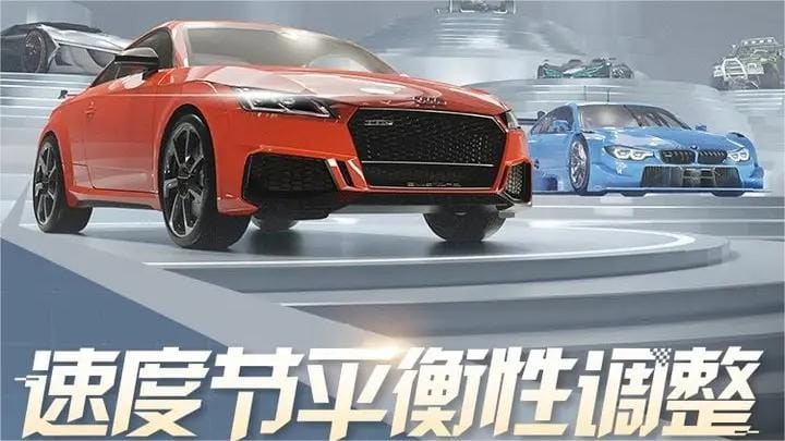 王牌竞速四月份平衡性调整第一弹 新赛季车辆调整分析