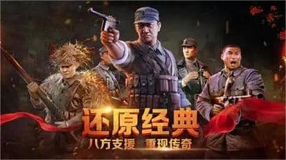 亮剑前期如何获取更多资源 前期资源获取使用攻略
