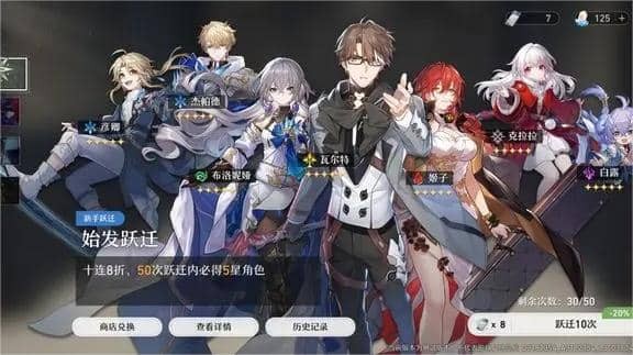 崩坏星穹铁道开服五星角色强度 300发五星自选怎么选